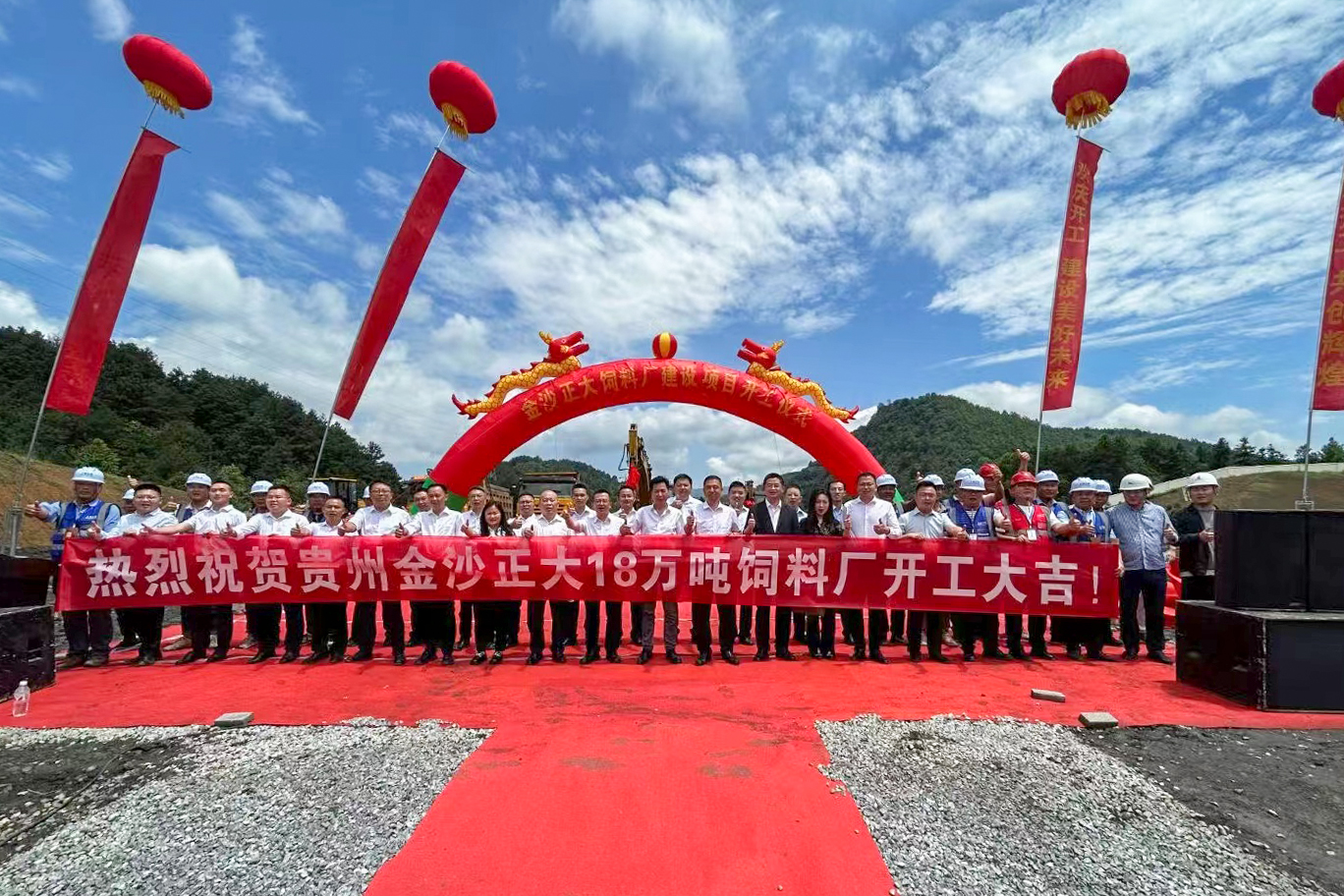 喜報頻傳！正大機電企業(yè)多個重點工程項目同步開工！